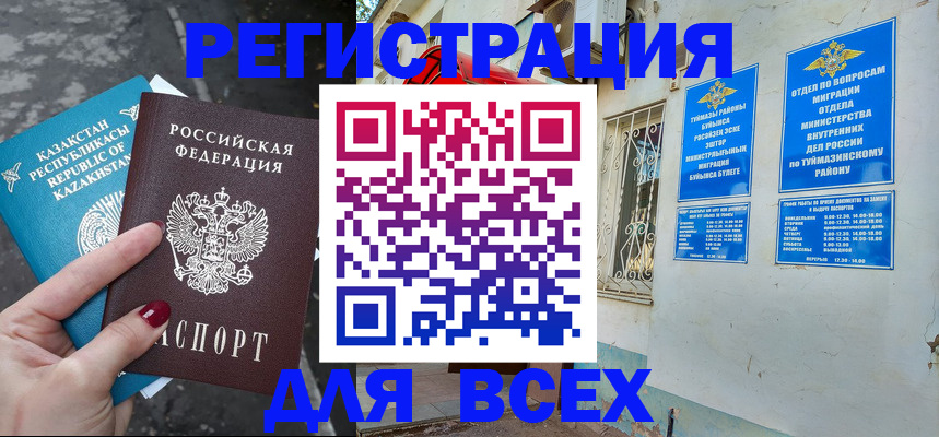 прописка поиск в Карелии