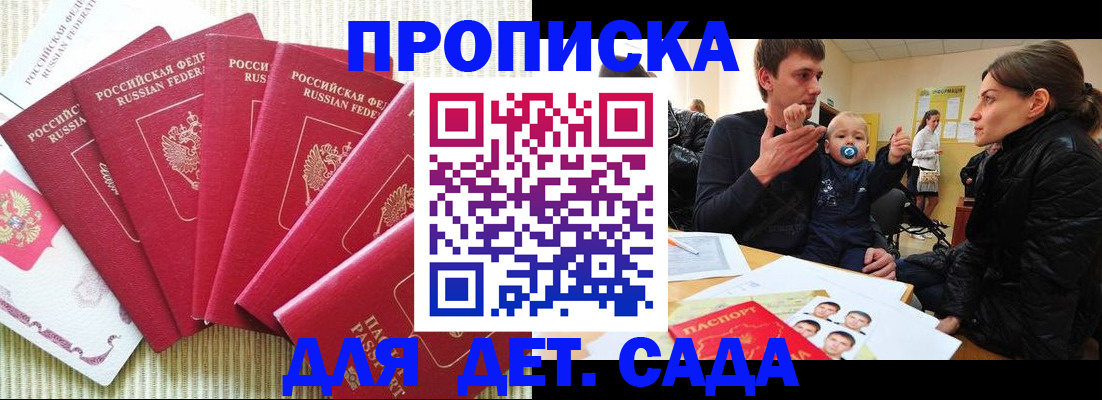 найти адрес прописки в Карелии