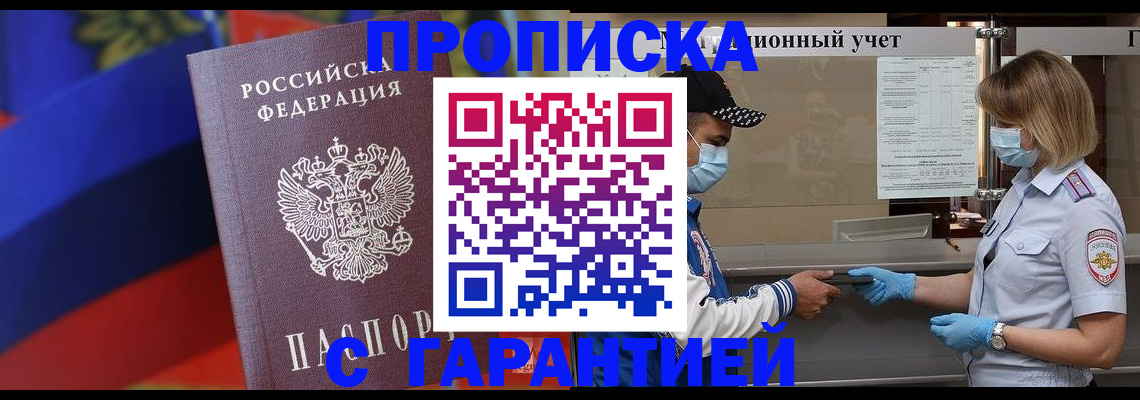 миграционный учет в Карелии