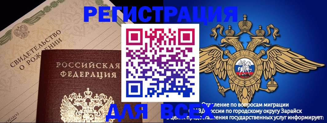 временная регистрация собственник в Карелии